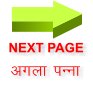 NEXT PAGE  vxyk iUuk