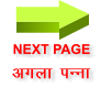 NEXT PAGE  vxyk iUuk
