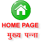 HOME PAGE eq[; iUuk