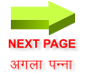 NEXT PAGE  vxyk iUuk