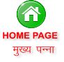 HOME PAGE eq[; iUuk