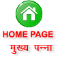 HOME PAGE eq[; iUuk