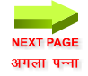 NEXT PAGE  vxyk iUuk