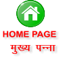 HOME PAGE eq[; iUuk