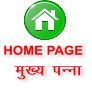 HOME PAGE eq[; iUuk