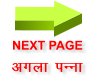 NEXT PAGE  vxyk iUuk
