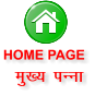 HOME PAGE eq[; iUuk