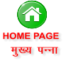 HOME PAGE eq[; iUuk