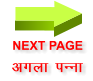 NEXT PAGE  vxyk iUuk