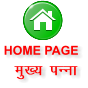 HOME PAGE eq[; iUuk