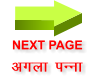 NEXT PAGE  vxyk iUuk