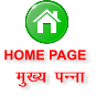 HOME PAGE eq[; iUuk