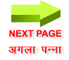 NEXT PAGE  vxyk iUuk