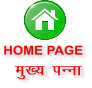HOME PAGE eq[; iUuk