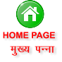 HOME PAGE eq[; iUuk