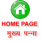 HOME PAGE eq[; iUuk