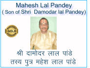 Jh nkenj yky ikaMs  rL; iq= egsk yky ikaMs Mahesh Lal Pandey ( Son of Shri  Damodar lal Pandey)