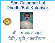 Shri Gajadhar Lal  Dhedhi/Buti Katariyar    Jh  xtk/kj yky  <s<h@cqVh@dVjh;kj