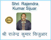Shri  Rajendra  Kumar Sijuar  Jh jktsU dqekj fltqvkj