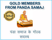 GOLD MEMBERS  FROM PANDA SAMAJ  iaMk lekt d xYM lnL;