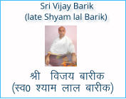 Sri Vijay Barik (late Shyam lal Barik)   Jh  fot; ckjhd Lo0 ;ke yky ckjhd