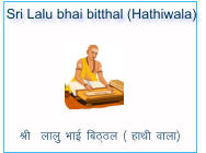 Jh  ykyq Hkk fcB~By  gkFkh okyk   Sri Lalu bhai bitthal (Hathiwala)