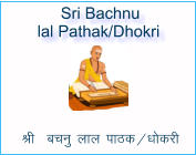 Sri Bachnu  lal Pathak/Dhokri  Jh  cpuq yky ikBd@/kdjh