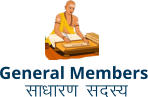 General Members  lk/kkj.k lnL;