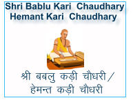 Jh ccyq dM+h p/kjh@ gseUr dM+h p/kjh    Shri Bablu Kari  Chaudhary Hemant Kari  Chaudhary