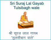Sri Suraj Lal Gayab  Tulsibagh wale  Jh lwjt yky xk;c rqylhckx okys