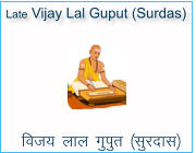 Late Vijay Lal Guput (Surdas)   fot; Ykky xqiqr lqjnkl