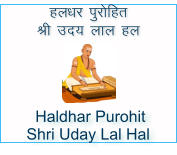 gy/kj iqjfgr  Jh mn; yky gy    Haldhar Purohit  Shri Uday Lal Hal