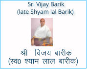Sri Vijay Barik (late Shyam lal Barik)   Jh  fot; ckjhd Lo0 ;ke yky ckjhd