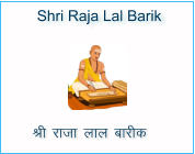 Shri Raja Lal Barik Jh jktk yky ckjhd