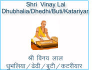 Shri  Vinay Lal   Dhubhalia/Dhedhi/Buti/Katariyar  Jh fou; yky  /kqHkfy;k@<s<h@cqVh@dVjh;kj