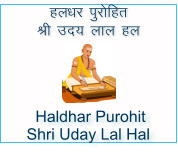 gy/kj iqjfgr  Jh mn; yky gy    Haldhar Purohit  Shri Uday Lal Hal