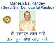 Jh nkenj yky ikaMs  rL; iq= egsk yky ikaMs Mahesh Lal Pandey ( Son of Shri  Damodar lal Pandey)