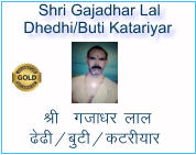 Shri Gajadhar Lal  Dhedhi/Buti Katariyar    Jh  xtk/kj yky  <s<h@cqVh@dVjh;kj