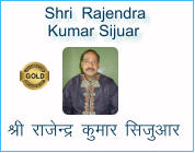 Shri  Rajendra  Kumar Sijuar  Jh jktsU dqekj fltqvkj