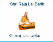 Shri Raja Lal Barik Jh jktk yky ckjhd