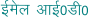 esy vk0Mh0